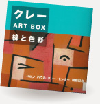 pEEN[ Art Box ƐF