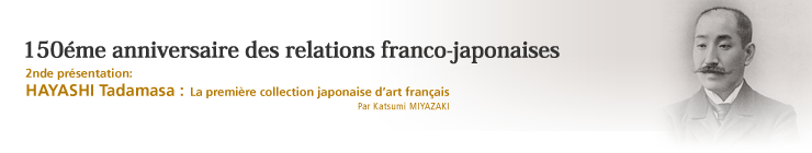 2nde presentation:HAYASHI Tadamasa:La premiere collection japonaise d'art francais