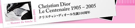 Christian Dior Le Centenaire 1905 - 2005 NX`EfBI[a100N