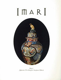 IMARI／伊万里 ―ヨーロッパの宮殿を飾った日本磁器―