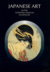 クラクフ国立博物館の日本美術