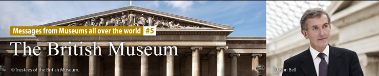 Messages from Museums all over the world #5 The British Museum