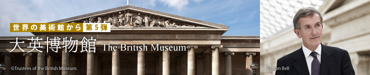 E̔pق[ 5e ] p The British Museum