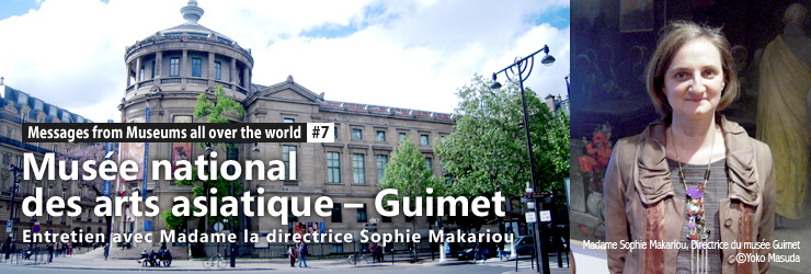 Musée national des arts asiatique – Guimet