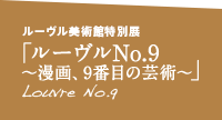 [pٓʓWu[No.9`A9Ԗڂ̌|p`v