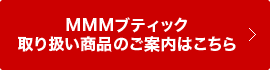 MMMueBbN舵îē͂