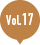 vol.17