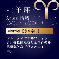 rAries M i3/21`4/20jViornieryhzt[eBŃGL]eBbNBIȍƃRN̂MIȁuBIjGvB