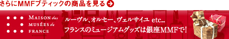MMFueBbN̏i