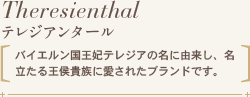 Theresienthal eWA^[ oCG܃eWA̖ɗRA鉤MɈꂽuhłB