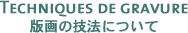 �ŉ�̋Z�@�ɂ���