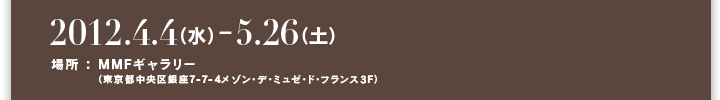 2012.4.4ij|5.26iyj ꏊFMMFM[is7-7-4]EfE~[EhEtX3Fj