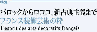 obN烍RRAVÓT`܂ tX|p̐