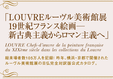 uLOUVRE[pٓW19ItXG\VÓT`烍}`ցv