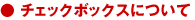 `FbN{bNXɂ