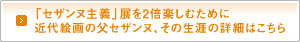 uZUk`vW2{yނ߂Ɂ@ߑG̕ZUkA̐Ȕڍׂ͂