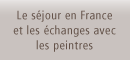 Le sejour en France et les echanges avec les peintres