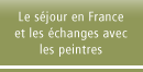 Le sejour en France et les echanges avec les peintres