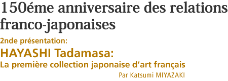 2nde presentation:HAYASHI Tadamasa:La premiere collection japonaise d'art francais