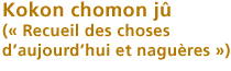 Kokon chomon ju ( Recueil des choses d'aujourd'hui et nagueres )