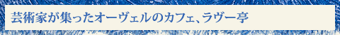 |pƂWI[F̃JtFA[