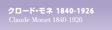 N[hEl 1840-1926