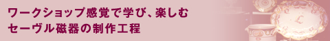 [NVbvoŊwсAyރZ[̐H