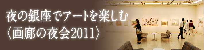 ̋ŃA[gyށqL̖2011r