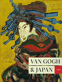 ファン・ゴッホと日本
