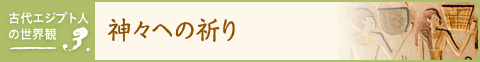 ÑGWvgl̐E3 _Xւ̋F