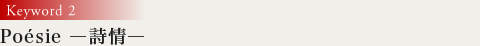 Keyword 2@Poésie \\