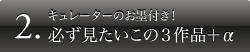 2.L[^[̂ntIK3i{
