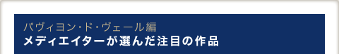 pBEhEF[ fBGC^[I񂾒ڂ̍i