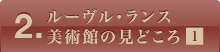 2.[X pق̌ǂ1