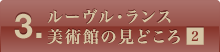 3.[X pق̌ǂ2