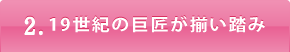 2.19I̋