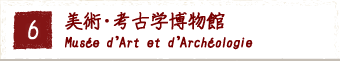 6.pElÊw Musée d'Art et d'Archéologie