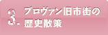 3.v@sX̗jU