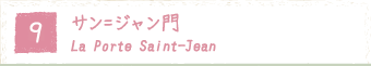 9.T=W La Porte Saint-Jean