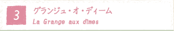 3.OWEIEfB[ La Grange aux dîmes