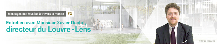 Messages from Museums all over the world #1 - Museum of Fine Arts, Boston