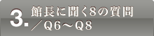 3.ْɕ8̎/Q6`Q8