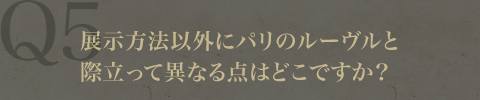 Q5.W@ȊOɃp̃[ƍۗĈقȂ_͂ǂłH