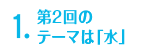 1.2̃e[}́uv@