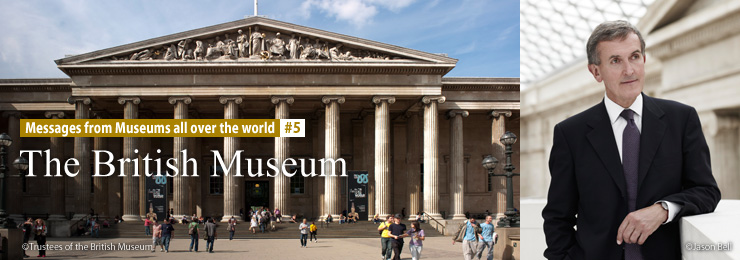 Messages from Museums all over the world #5 The British Museum