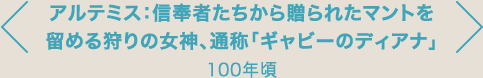 Ae~XFM҂瑡ꂽ}g𗯂߂̏_Aʏ́uMr[̃fBAiv100N