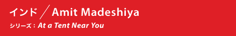 Ch/Amit Madeshiya V[Y:At a Tent Near You
