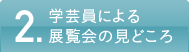 2.w|ɂW̌ǂ