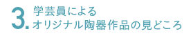 3.w|ɂIWiǐǂ