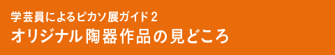 w|ɂsJ\WKCh2 IWiǐǂ